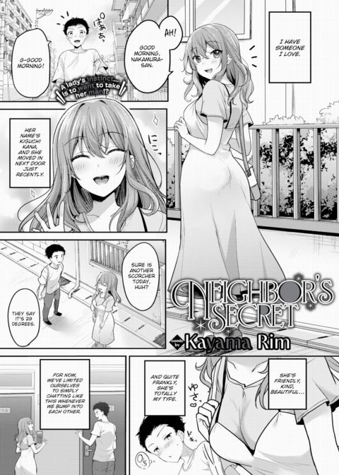 Neighbor's Secret Chapter 1 page 1