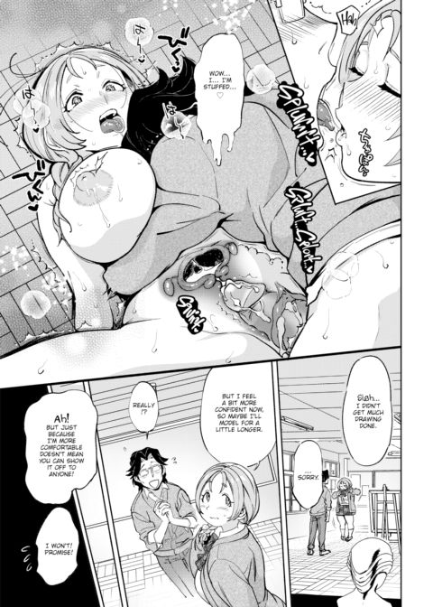 All Women Are Venus Chapter 1 page 15
