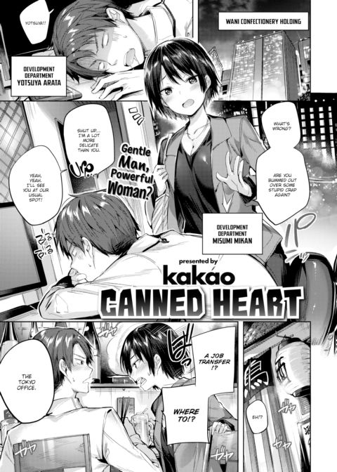Canned Heart Chapter 1 page 1