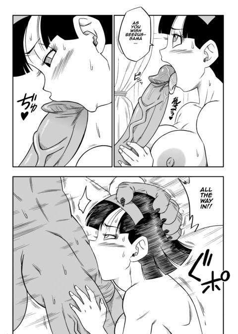 No One Disobeys Beerus! Chapter 1 page 20