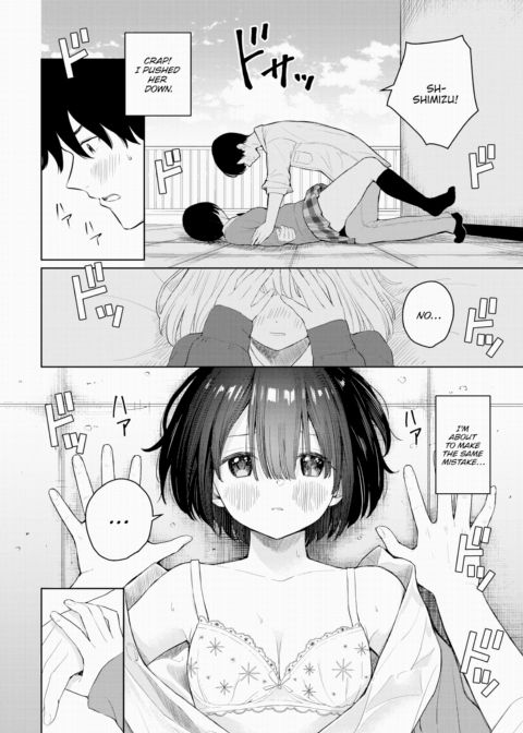 I Want to Touch You Chapter 1 page 12