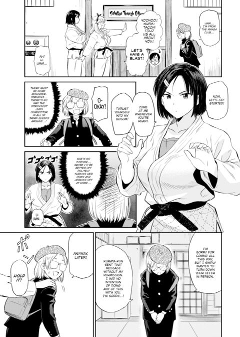 Soft Methods Conquer a Stiff Heart Chapter 1 page 3