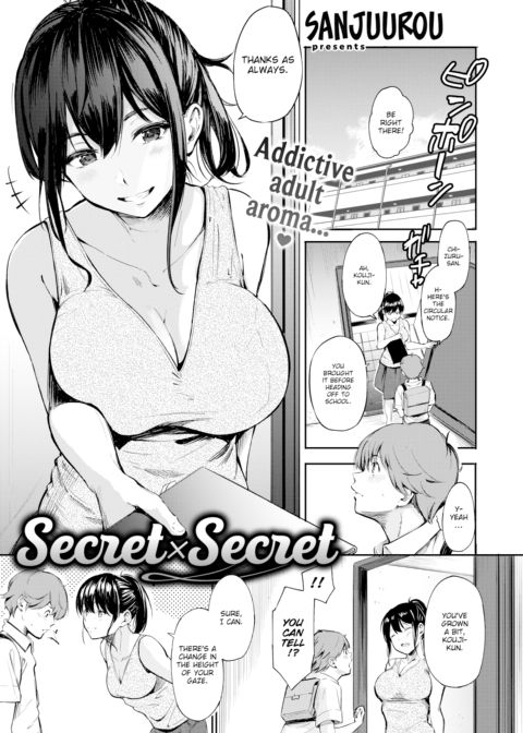 Secret X Secret Chapter 1 page 1