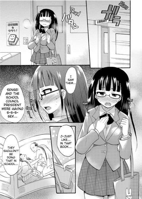 Dripping Wet Academy Harem -Accidentally Getting Lucky With Girls- Chapter 1 page 128