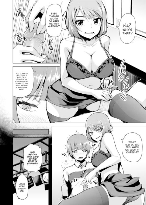 Total Dilemma Chapter 1 page 2