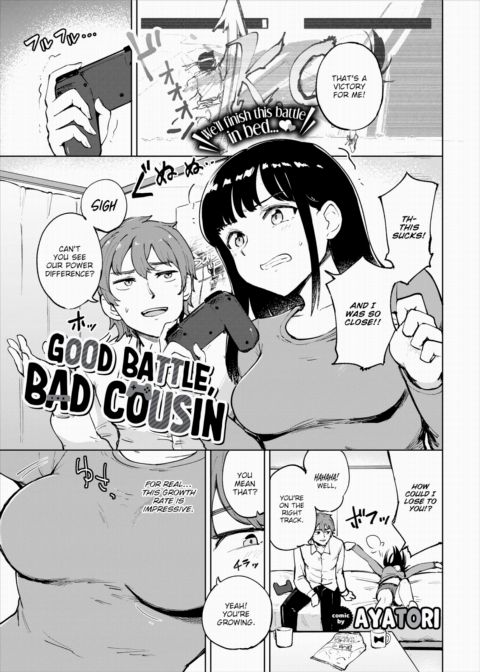 Good Battle, Bad Cousin Chapter 1 page 1