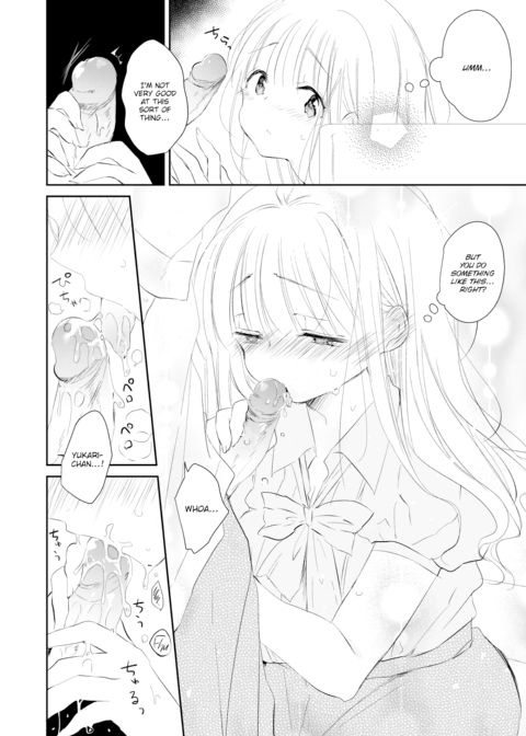 Do You Mind If I Fall in Love with You? Chapter 1 page 8