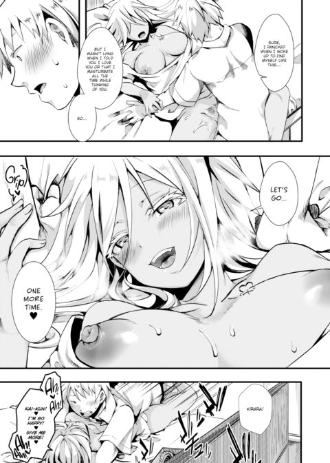 Gal Syndrome! ~Infection Expansion~ Chapter 1 page 19