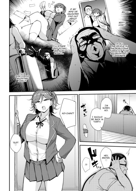 Support Me, Fuck Me. Chapter 1 page 4