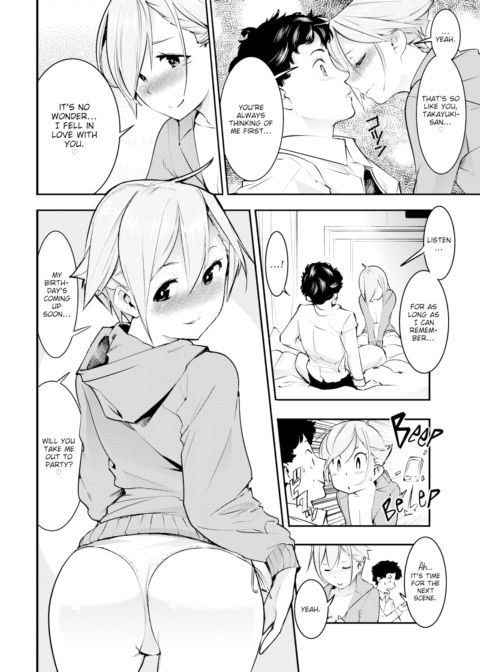 Secret Love Story Chapter 1 page 10