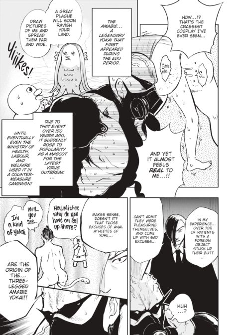 Anal Marketing ~Must-Reads for Anal Athletes~ Chapter 1 page 9