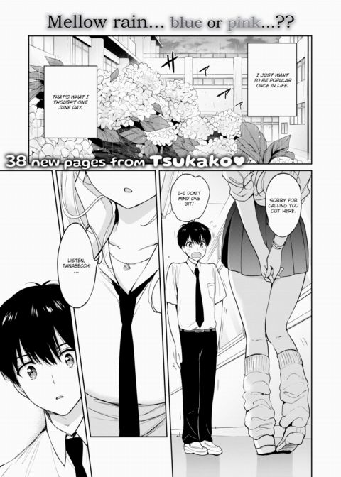 June Gradation Chapter 1 page 1