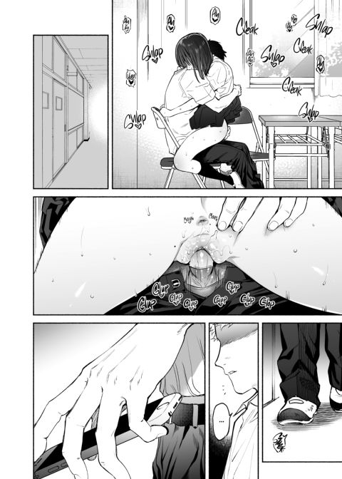 Indiscretion Chapter 1 page 5
