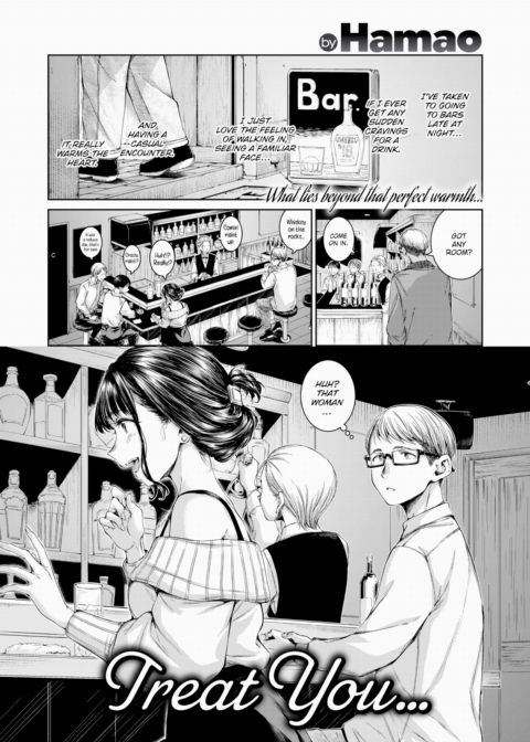 Treat You... Chapter 1 page 1