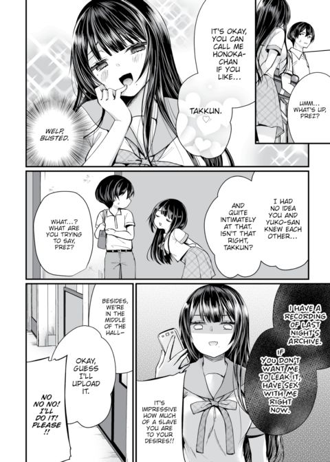 I Found This Plain Girl's Lewd Account and It Turns Out She's a Slut!? Ch.6 Chapter 1 page 3