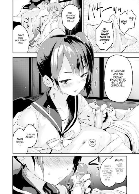 Sisters #2 Chapter 1 page 4