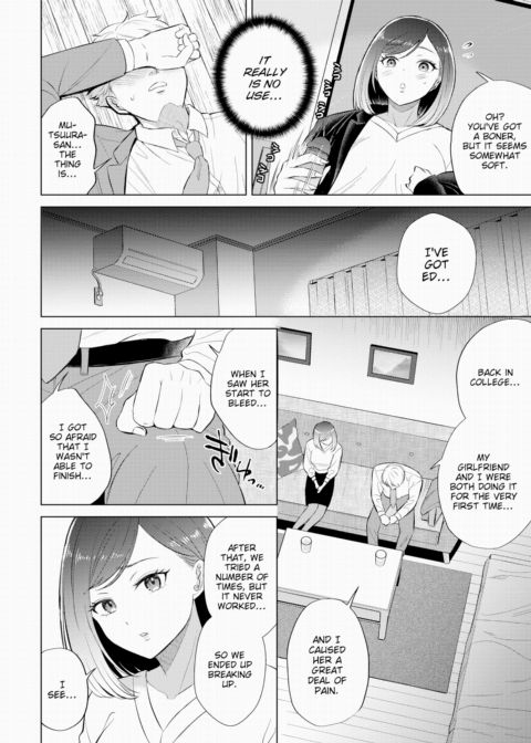 Please Coach Me, Mutsuura-san! Chapter 1 page 6