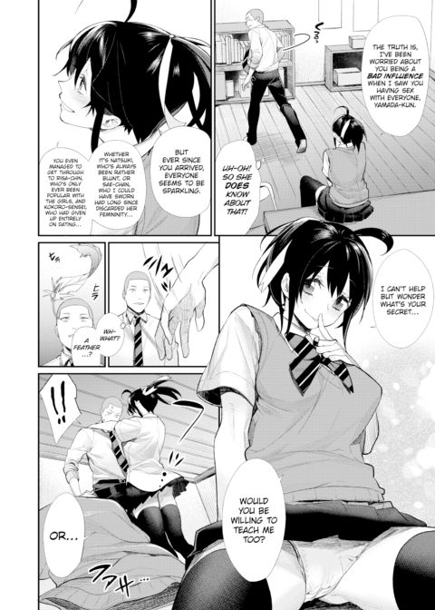 Prince of the Female Otaku Club ☆ Coronation Chapter 1 page 8