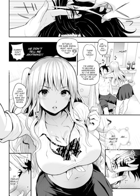 Slut & Loner Chapter 1 page 6