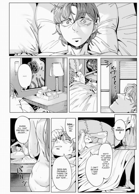Drunk Chapter 1 page 6