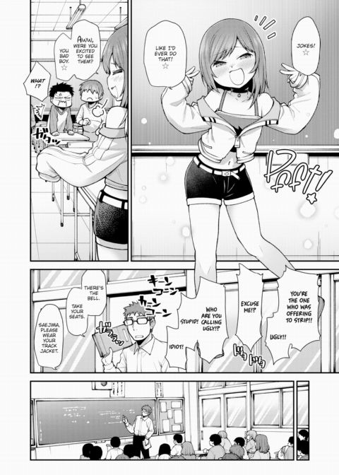 Saejima Ruri Wants to Teach You a Lesson Chapter 1 page 2