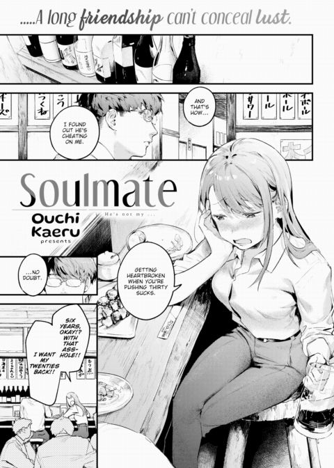 Soulmate Chapter 1 page 1