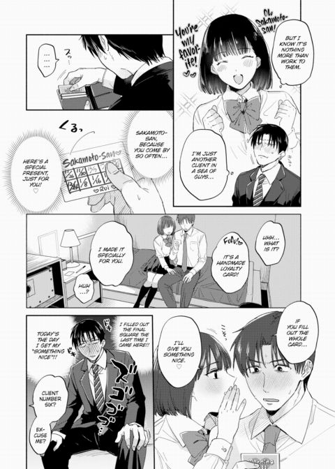 Morning Call Chapter 1 page 4