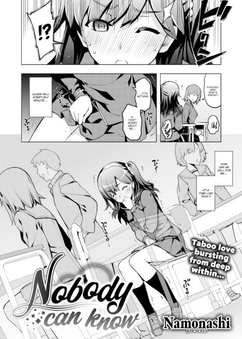 Nobody Can Know Chapter 1 page 2