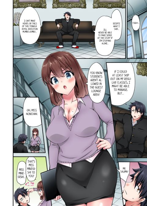 Cowgirl's Riding-Position Makes Me Cum Vol. 18 Chapter 1 page 30