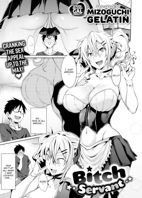Bitch Servant Chapter 1 page 1