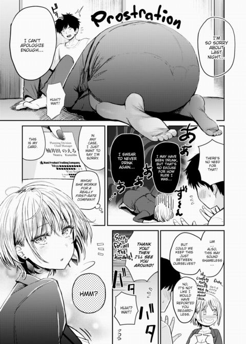 Neighbor Chapter 1 page 3