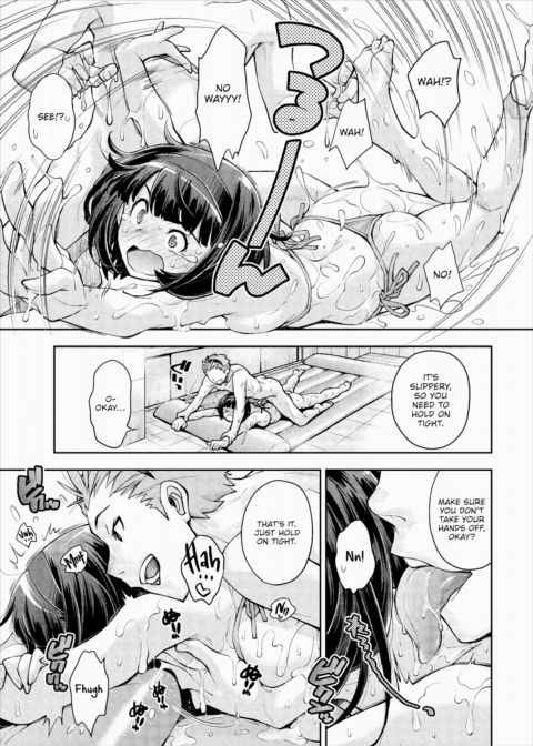 The Room I Can't Escape Until I Have Sex With My Ill-intentioned Senpai Chapter 1 page 11