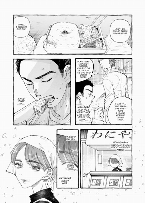 Would You Mind Taking Me Home? Chapter 1 page 16