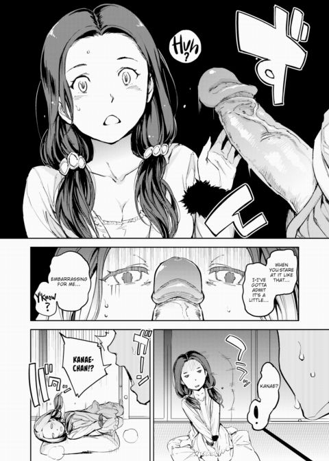 Fainting Girlfriend Chapter 1 page 2