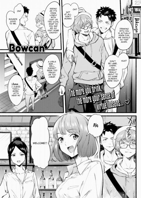 After Service ❤ Chapter 1 page 1