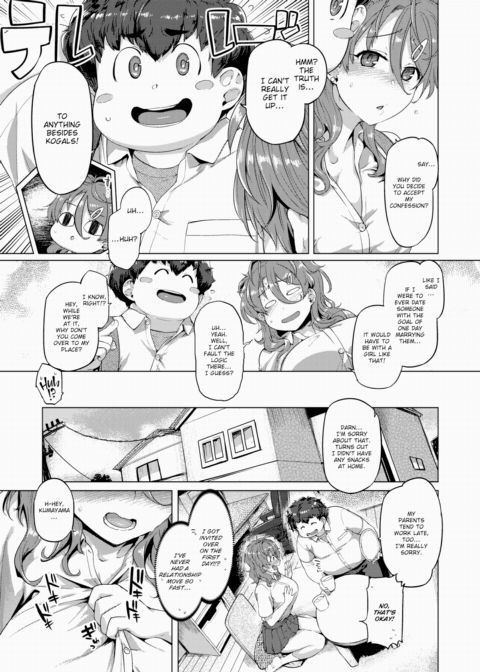 My Teddy Bear Chapter 1 page 5