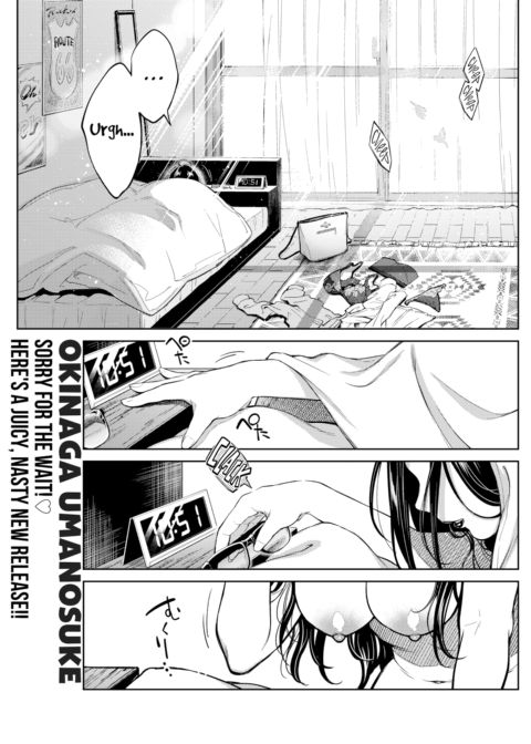 Failure of an Ex-Girlfriend Chapter 1 page 1