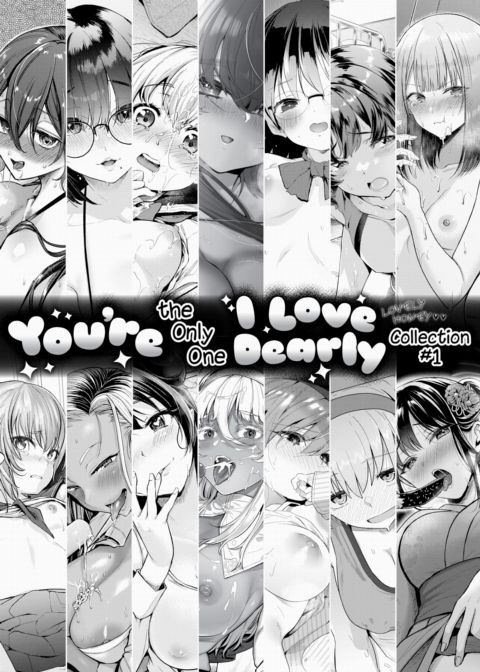 You're the Only One I Love Dearly Collection #1 Chapter 1 page 1