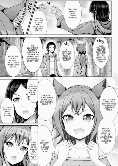 The Art of a Legendary Tamer Chapter 1 page 5