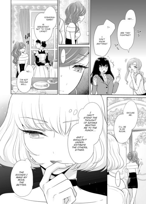 The Royal Bride Battle Royale 2 Chapter 1 page 5