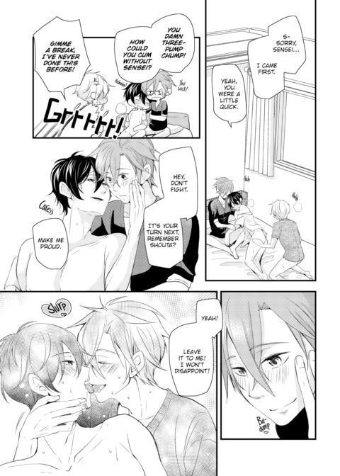 The Circumstances of Two Twins' Love Chapter 1 page 17