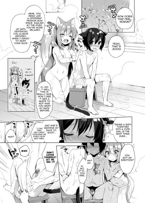 My Ideal Life in Another World Vol. 1 Chapter 1 page 9