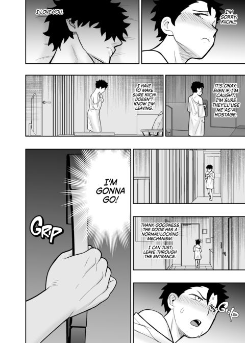 Dick Me Deeply Even Though You’re Hung and Scary 3 Chapter 1 page 119