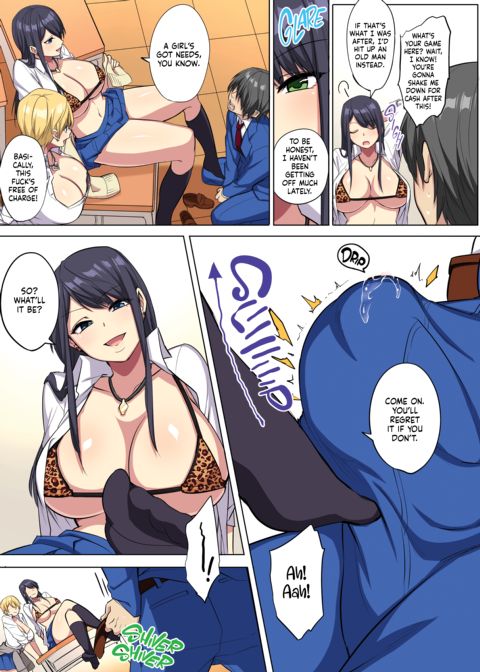 Mega Milkies Chapter 1 page 11