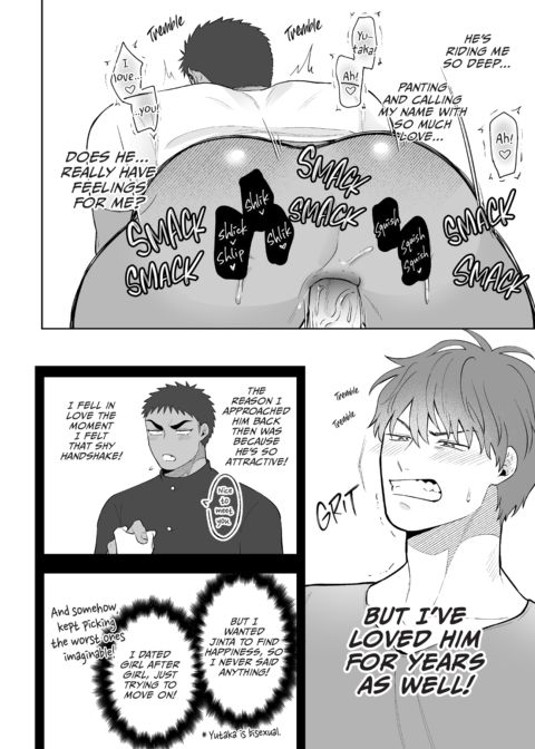 If You're Gonna Try Guys, I'm First in Line! Chapter 1 page 15