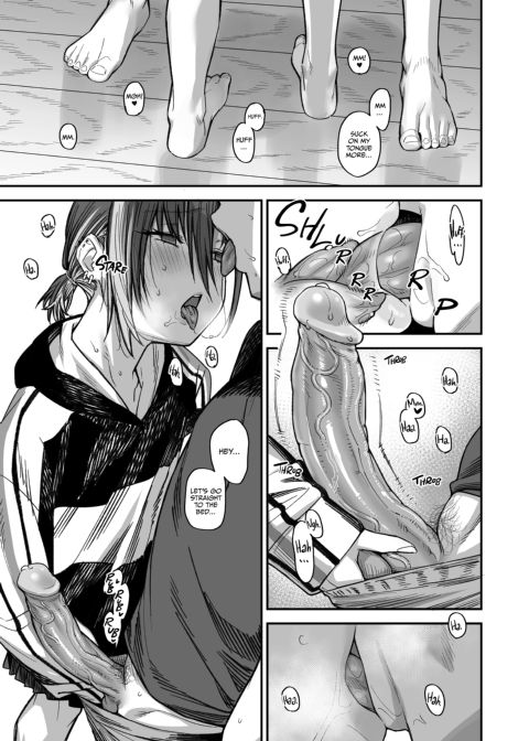 How My Room Became a Delinquent Hangout Spot 3 Chapter 1 page 108