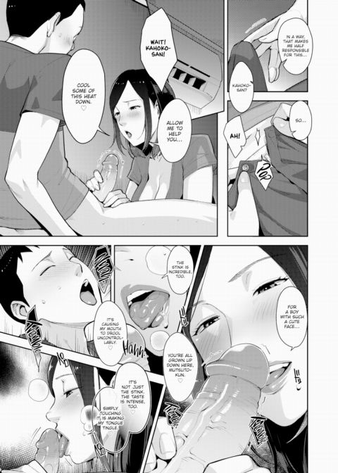 Circular's High Chapter 1 page 9