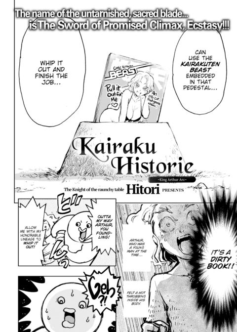 Kairaku Historie ~King Arthur Arc~ Chapter 1 page 2