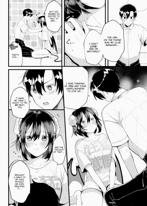 Married Succubus Chapter 1 page 14