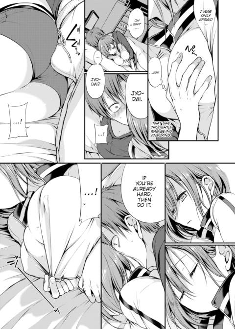 Chicken Chapter 1 page 7
